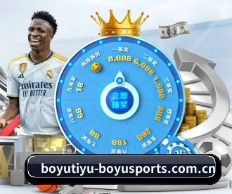 博鱼体育官网 APP - BOYU Sports