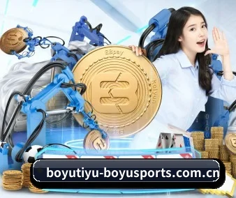 博鱼体育官网 APP（BOYU Sports）